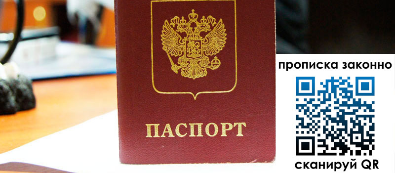 регистрация в Фролово регистрация в Фролово